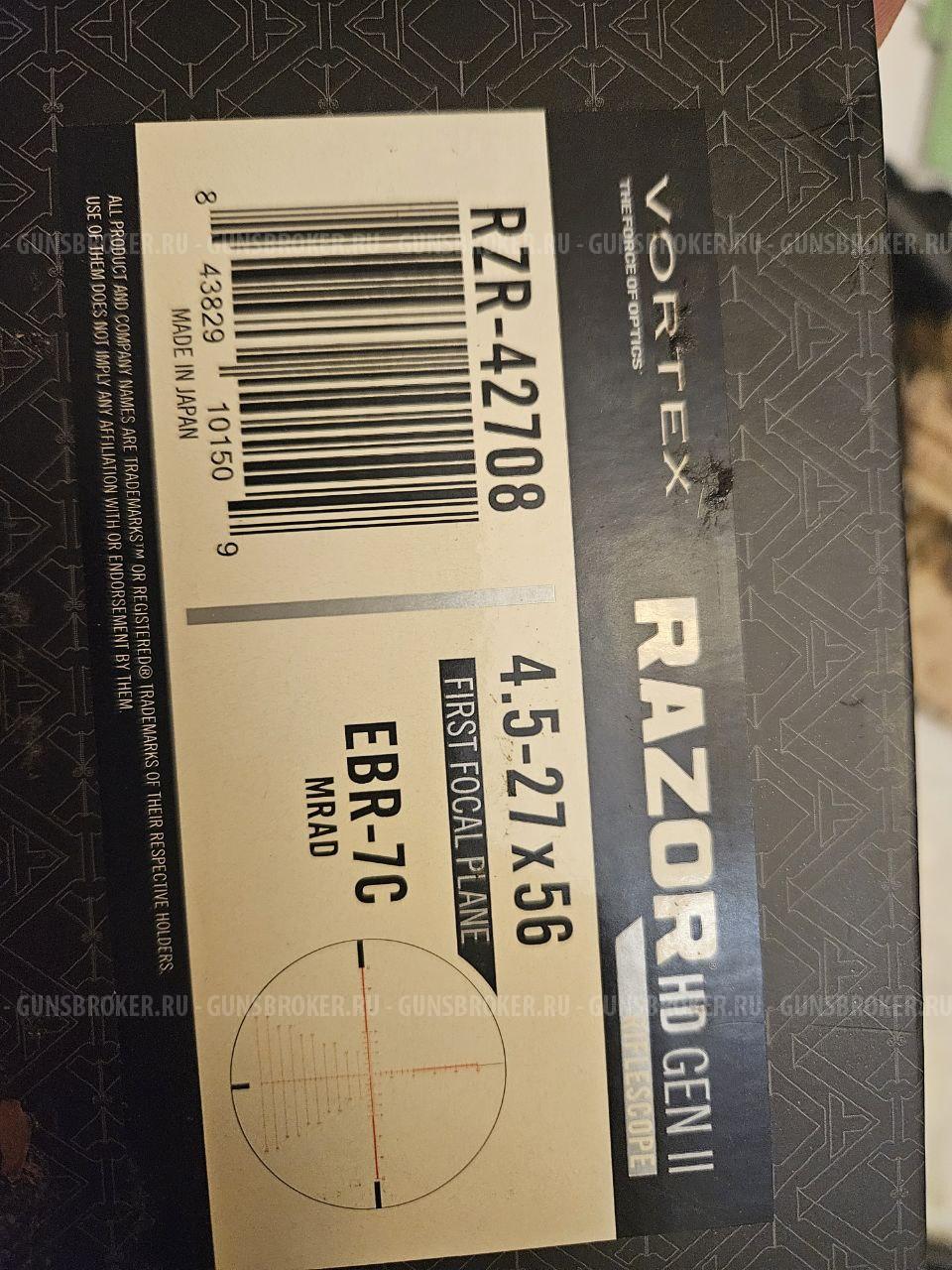 Оптический прицел Vortex Razor HD Gen II 4.5-27×56 FFP EBR- 7C