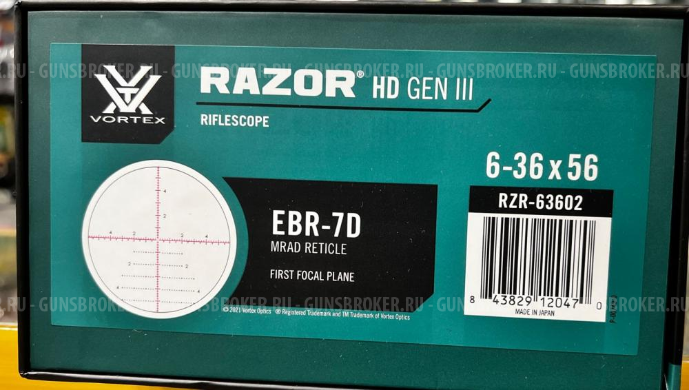 Оптический прицел Vortex Razor HD Gen III 6-36x56 FFP EBR-7D MRAD