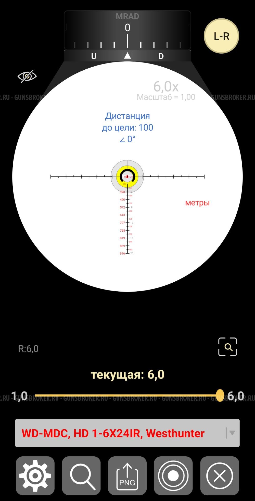 Оптический прицел WestHunter HD 1-6x24 IR