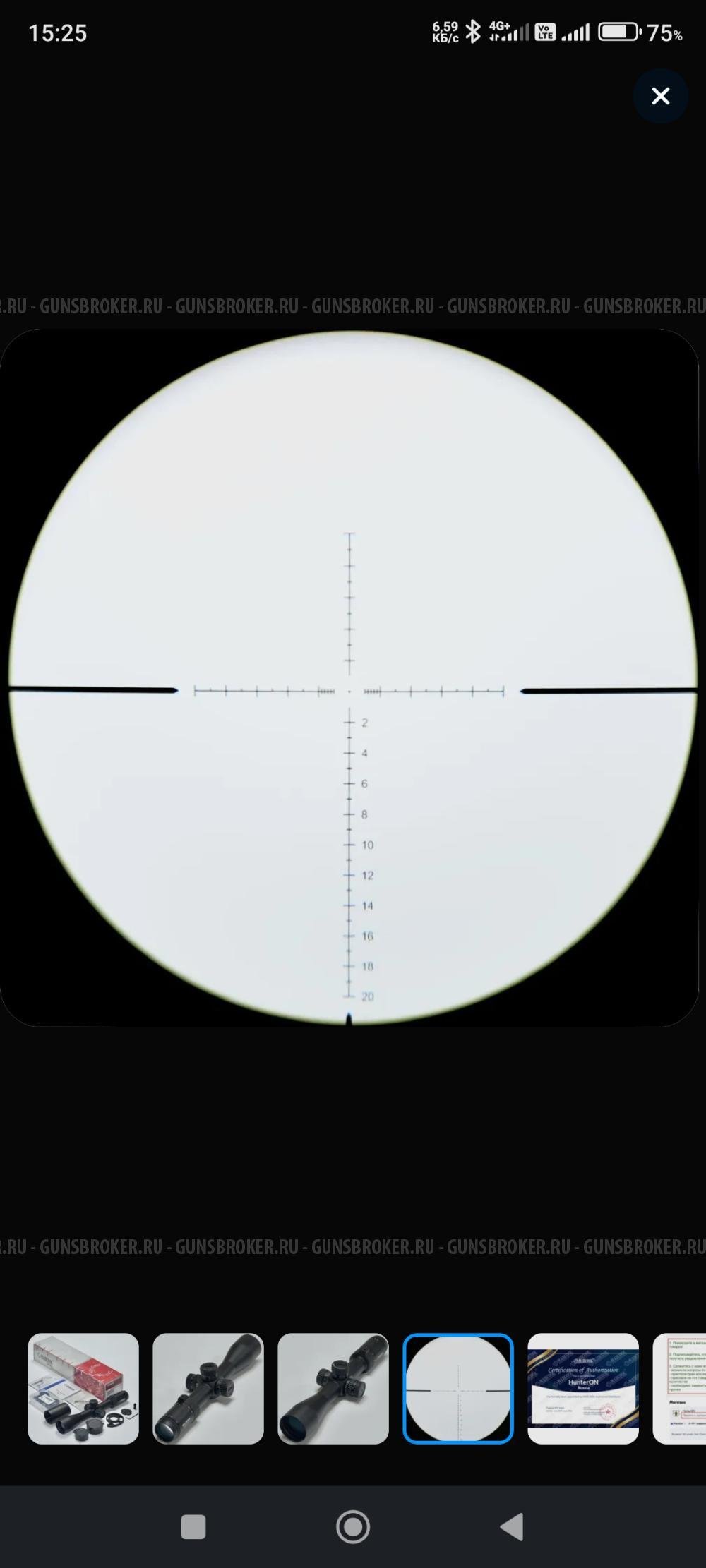 Оптический прицел Маркул WOLVERINE 4-16X44 SFIR FFP