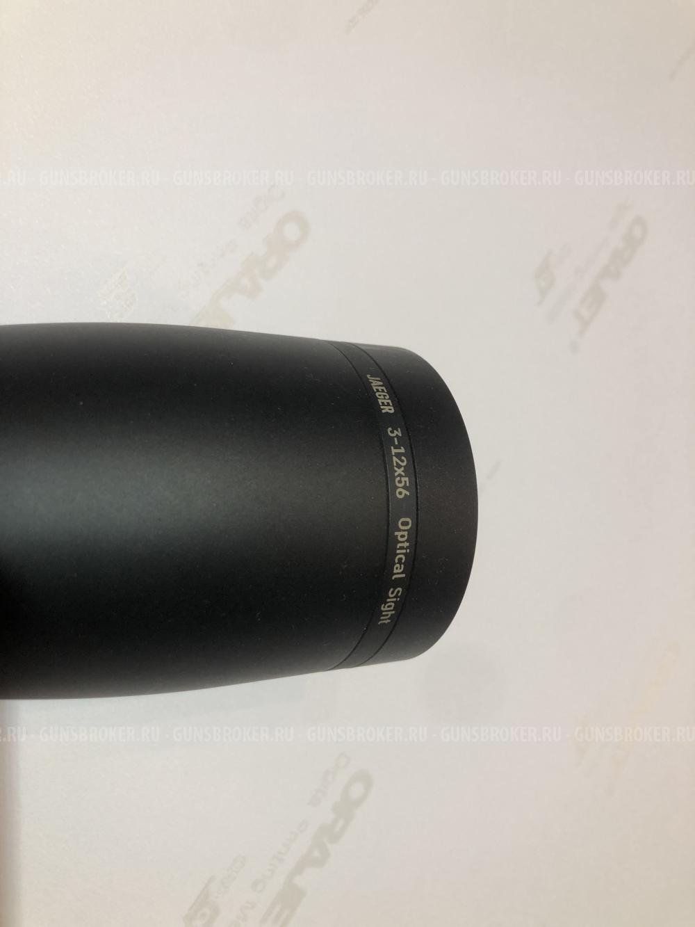 Оптический прицел Yukon Jaeger 12*56