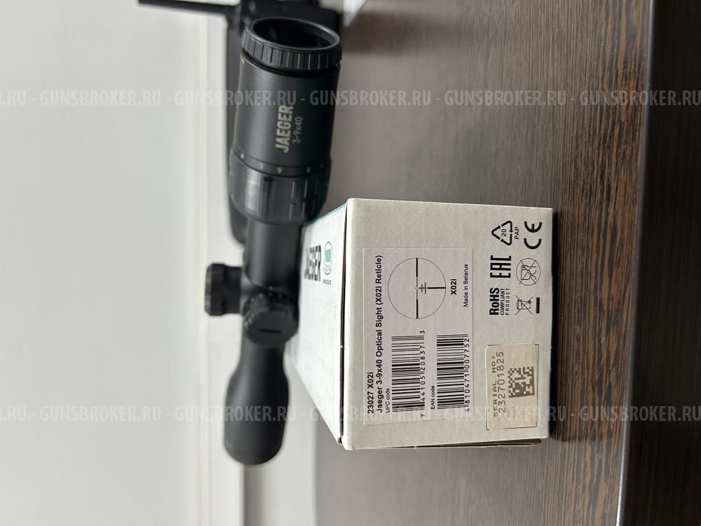 Оптический прицел YUKON JAEGER 3-9