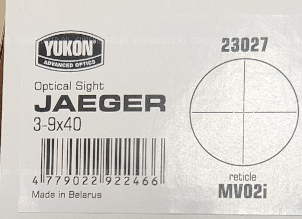 Оптический прицел Yukon Jaeger 3-9X40 