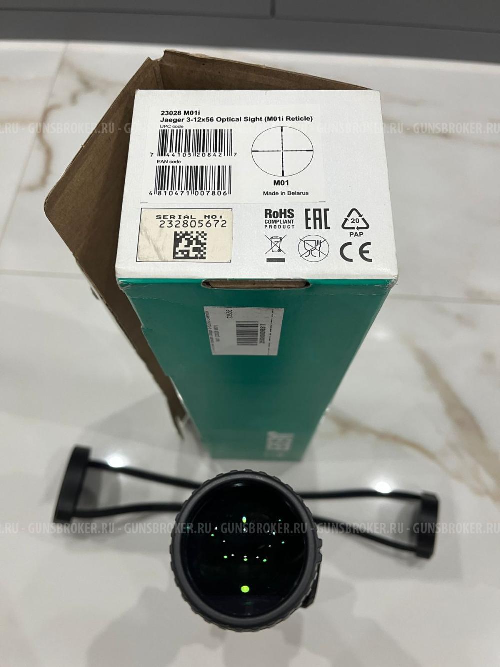 Оптический прицел Yukon Jaeger Егерь 3-12х56 с меткой М01