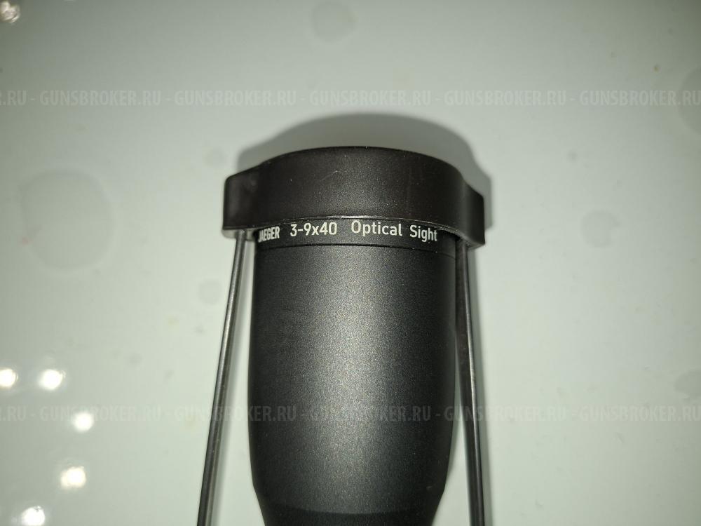 Оптический прицел Yukon Jaeger Егерь 3-9х40 с меткой X02i