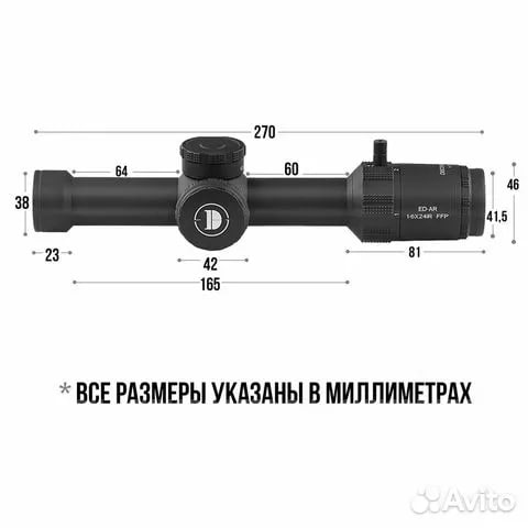 Оптический прицел загонник discovery ED-AR 1-6X24I