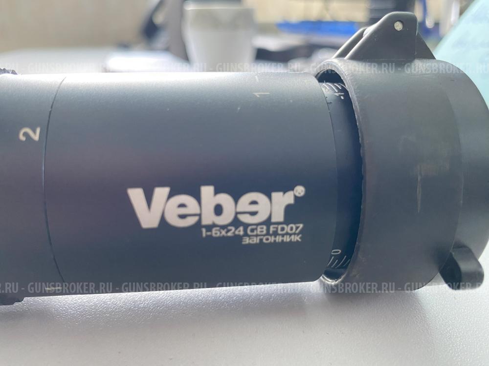 Оптический прицел Загонник Veber Wolf ПО 1-6х24 GB FD07