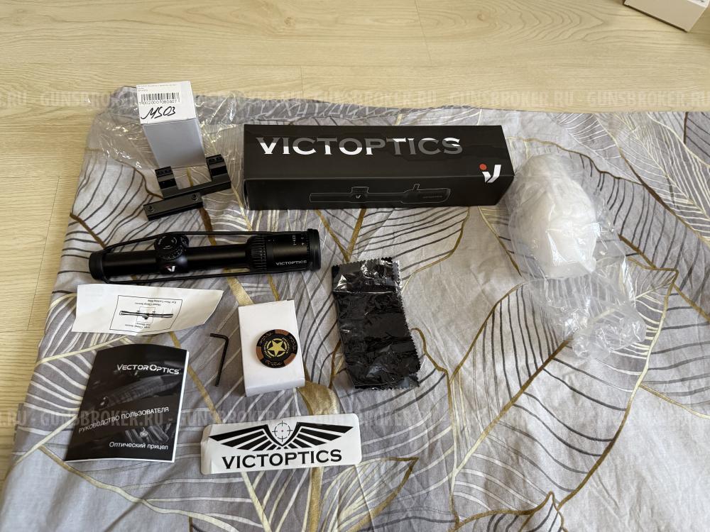 Оптический прицел »загонный»