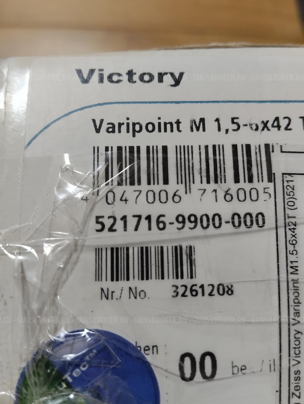 Оптический прицел zeiss victory varipoint M 1,5-6 42 