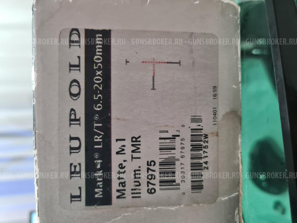 Оптический прицел