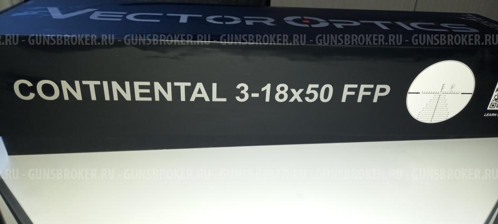 Оптический прицел