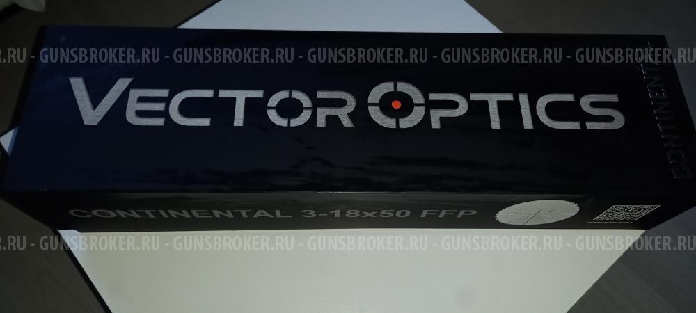 Оптический прицел