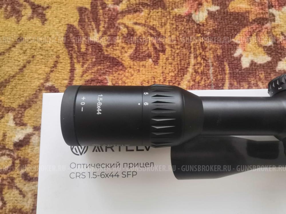 Оптический прицел
