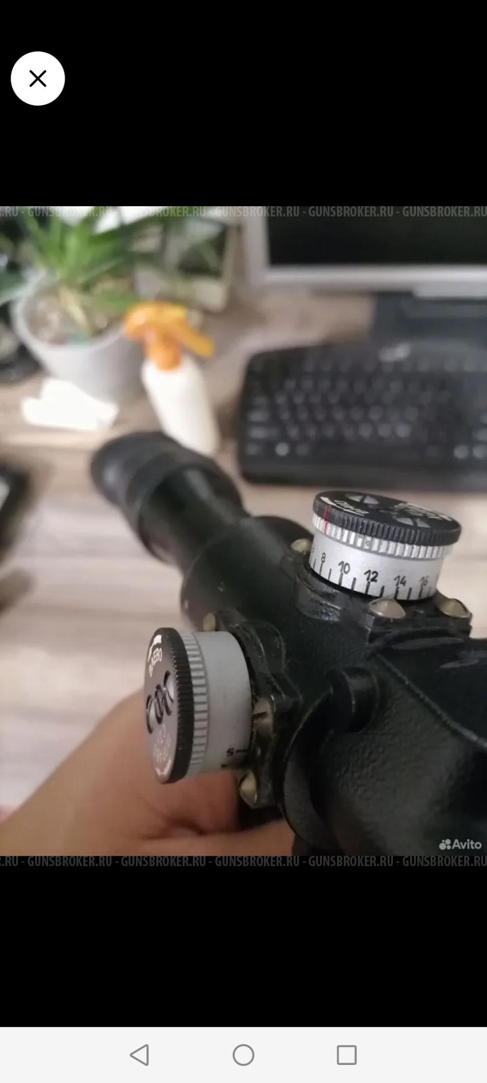 Оптический прицел