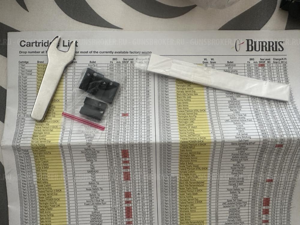 Оптический прицел