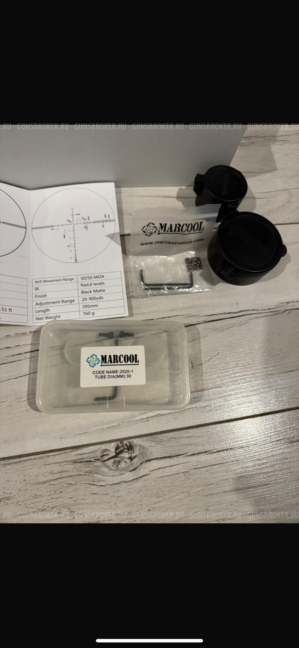 Оптический прицел 