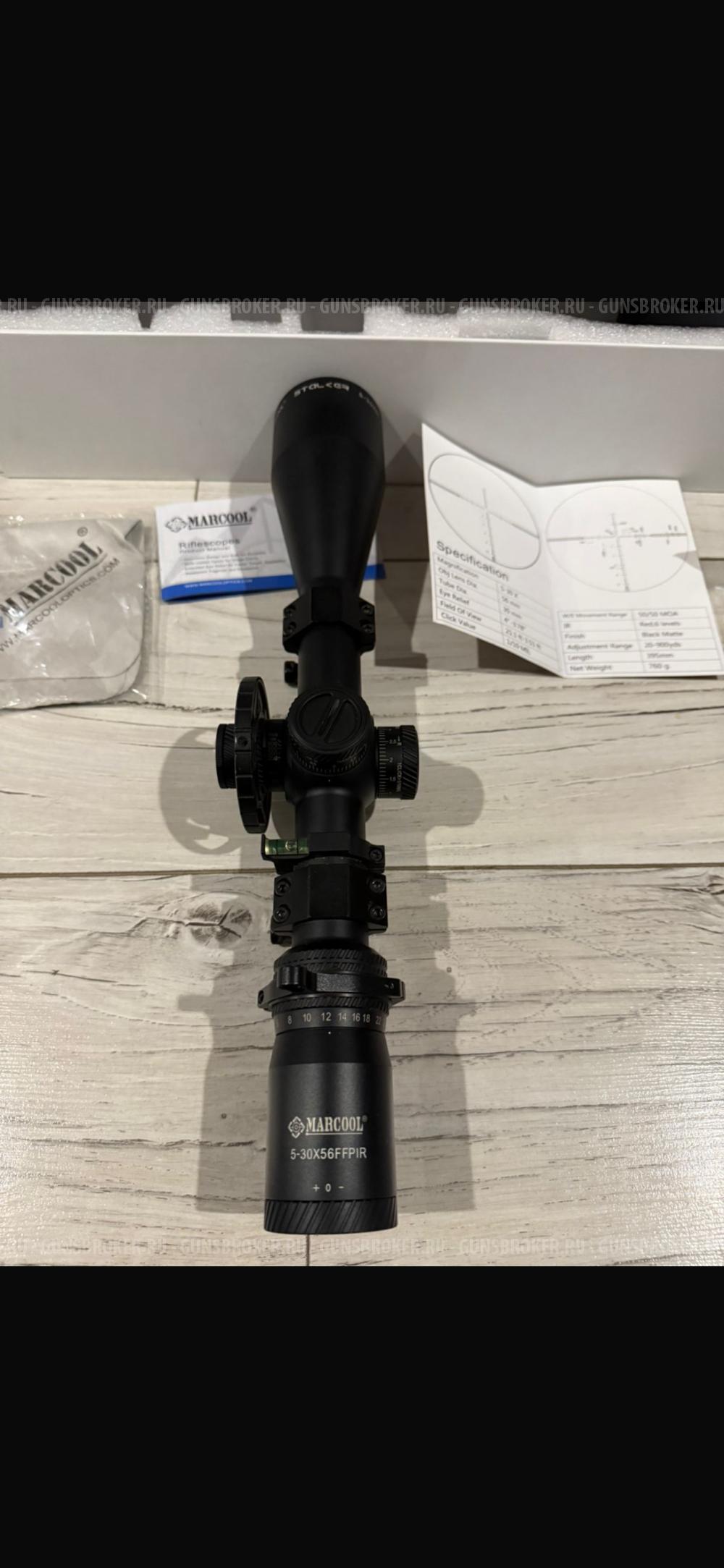 Оптический прицел 