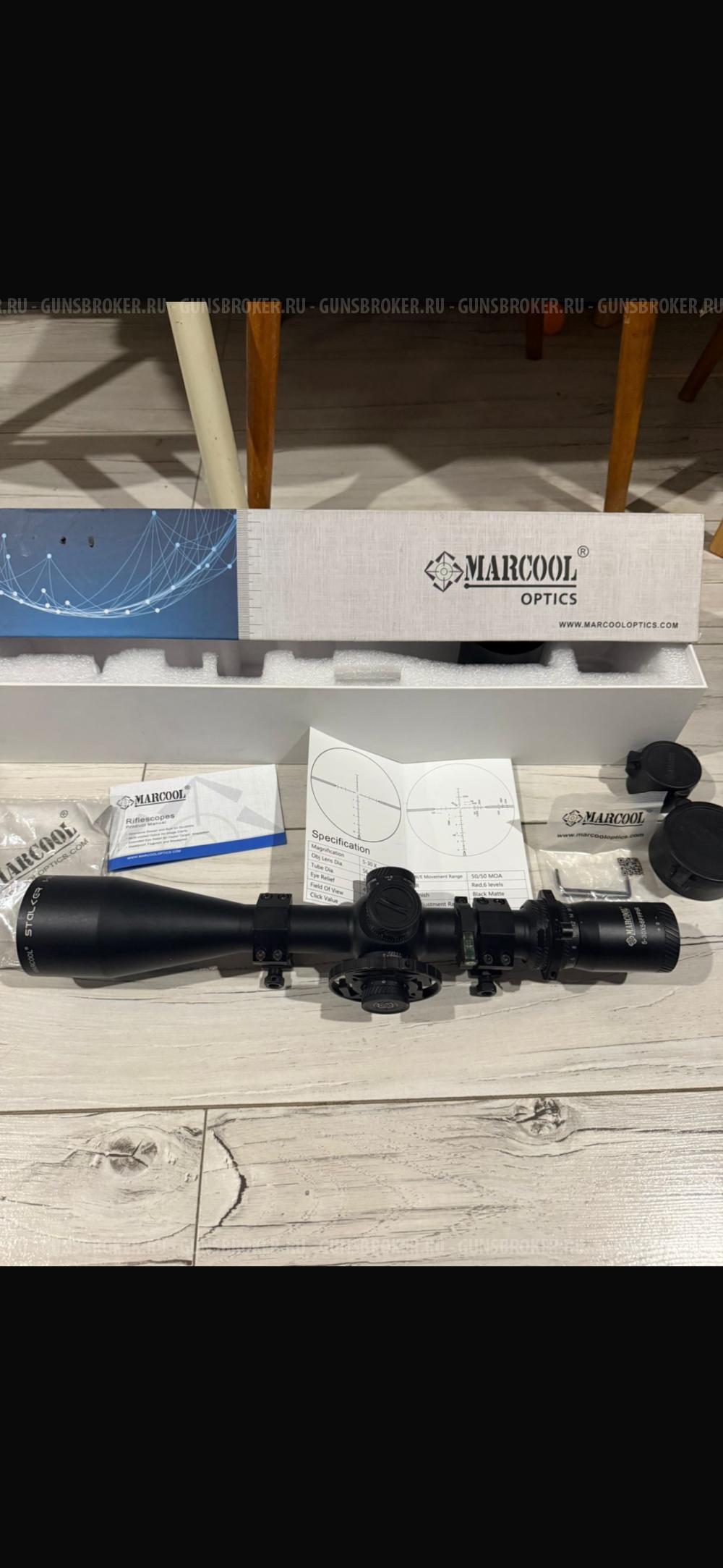 Оптический прицел 