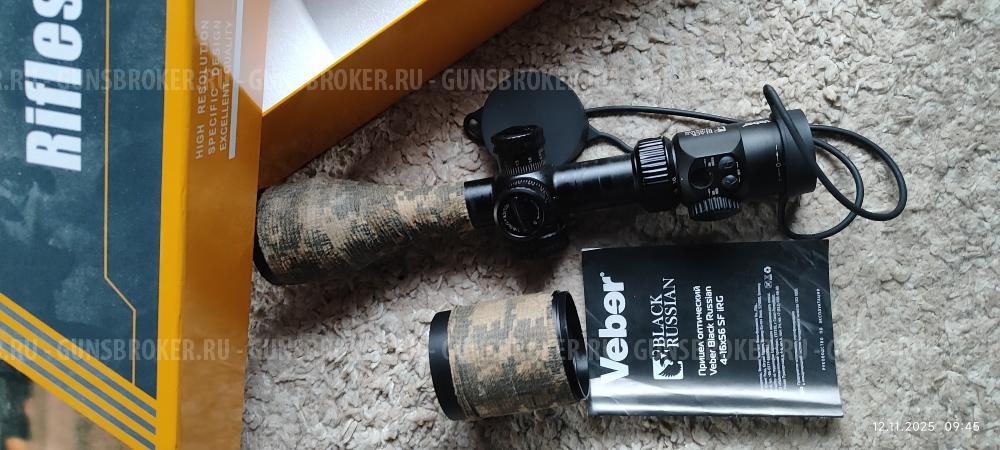 Оптический прицел