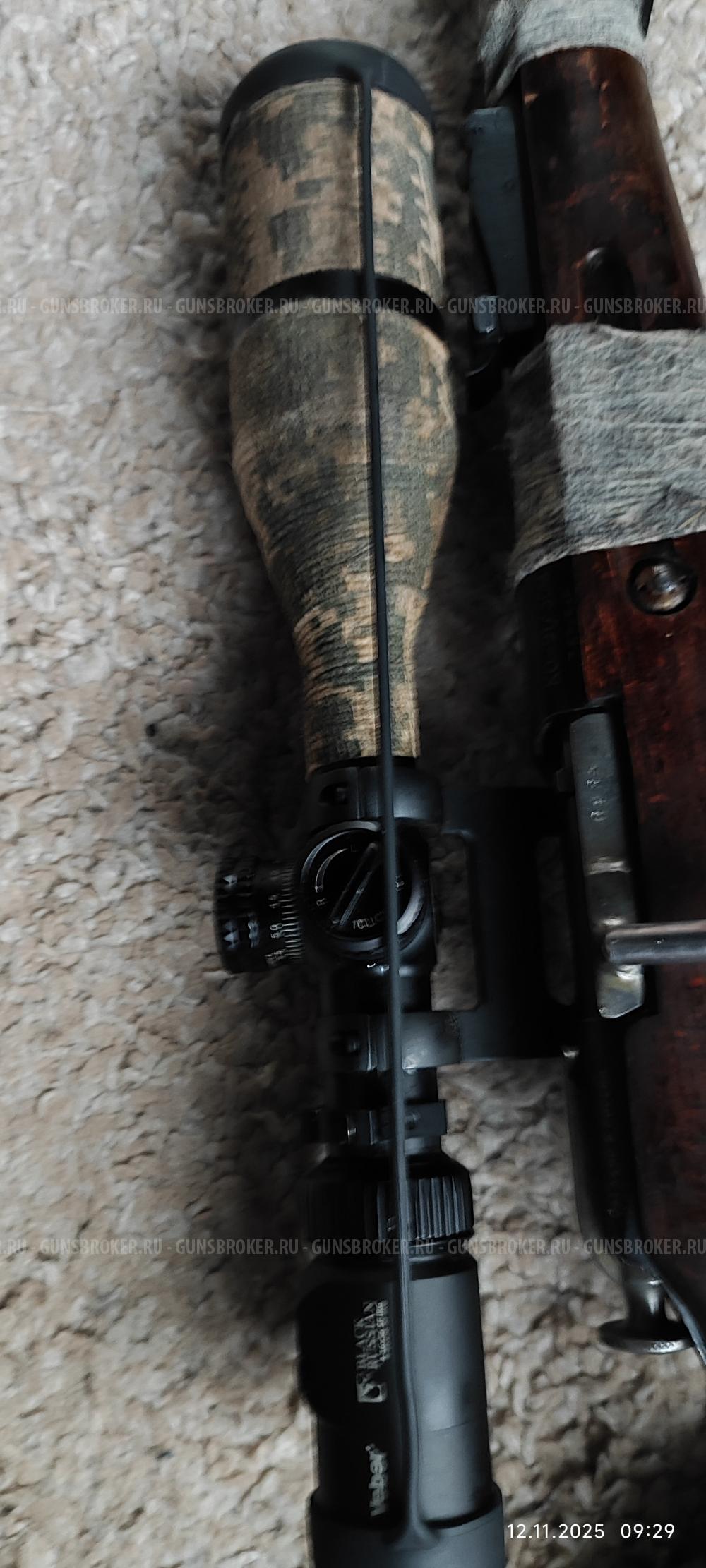 Оптический прицел