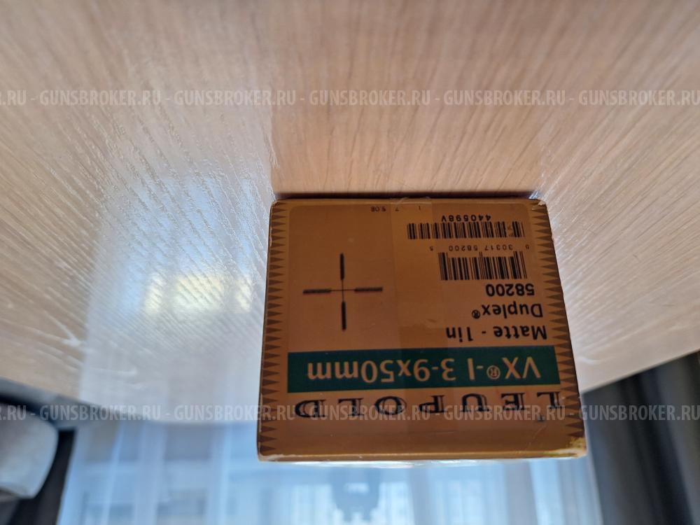 Оптический прицел 