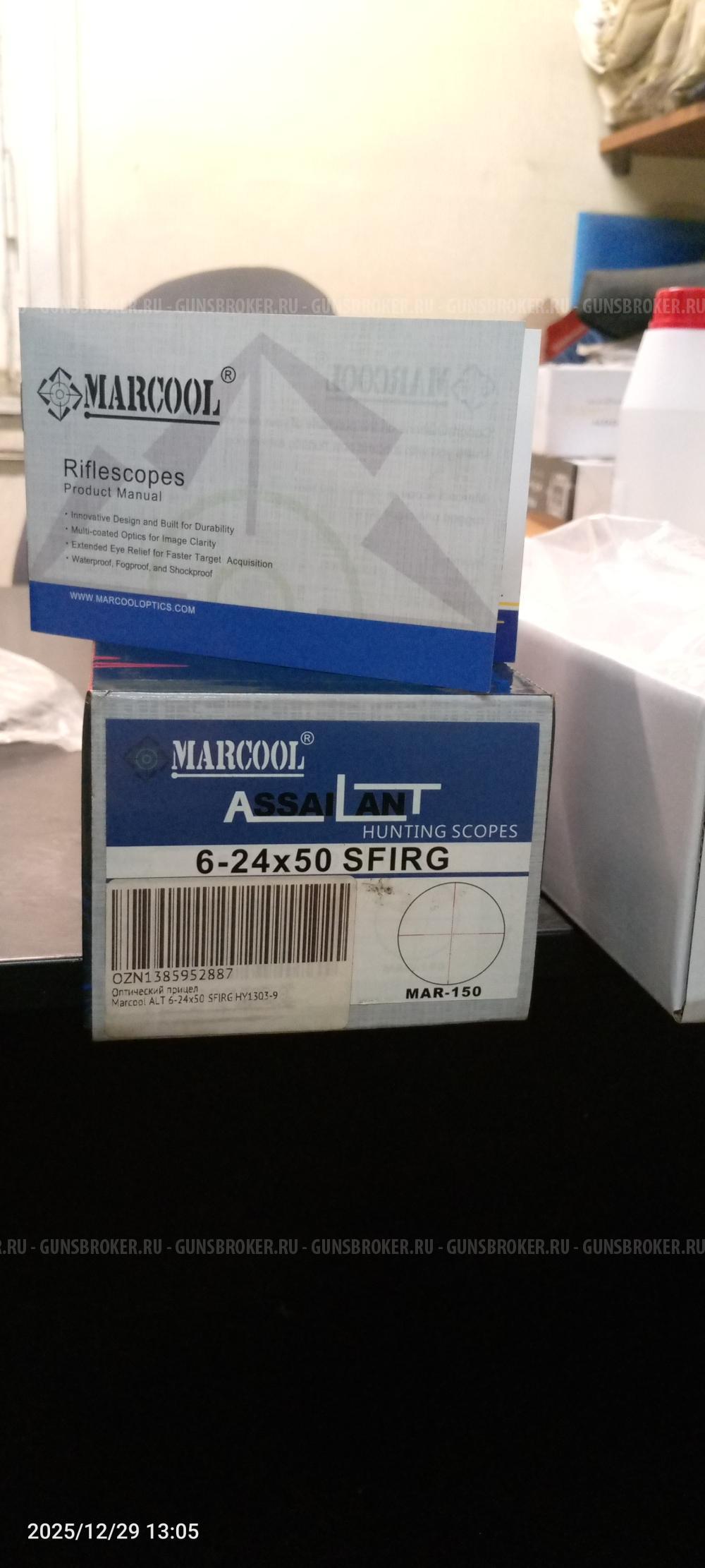 Оптический прицел