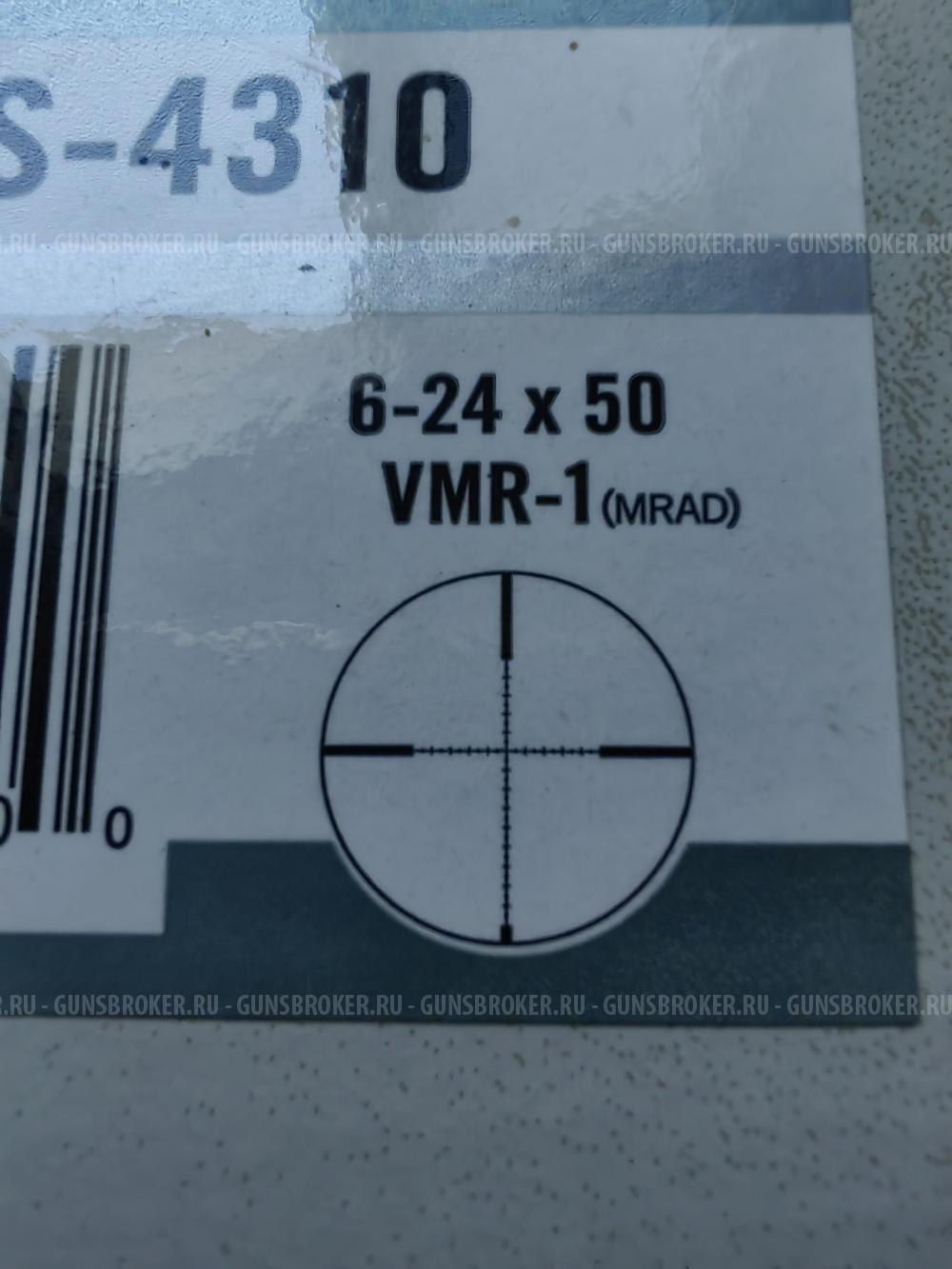 Оптический прицел