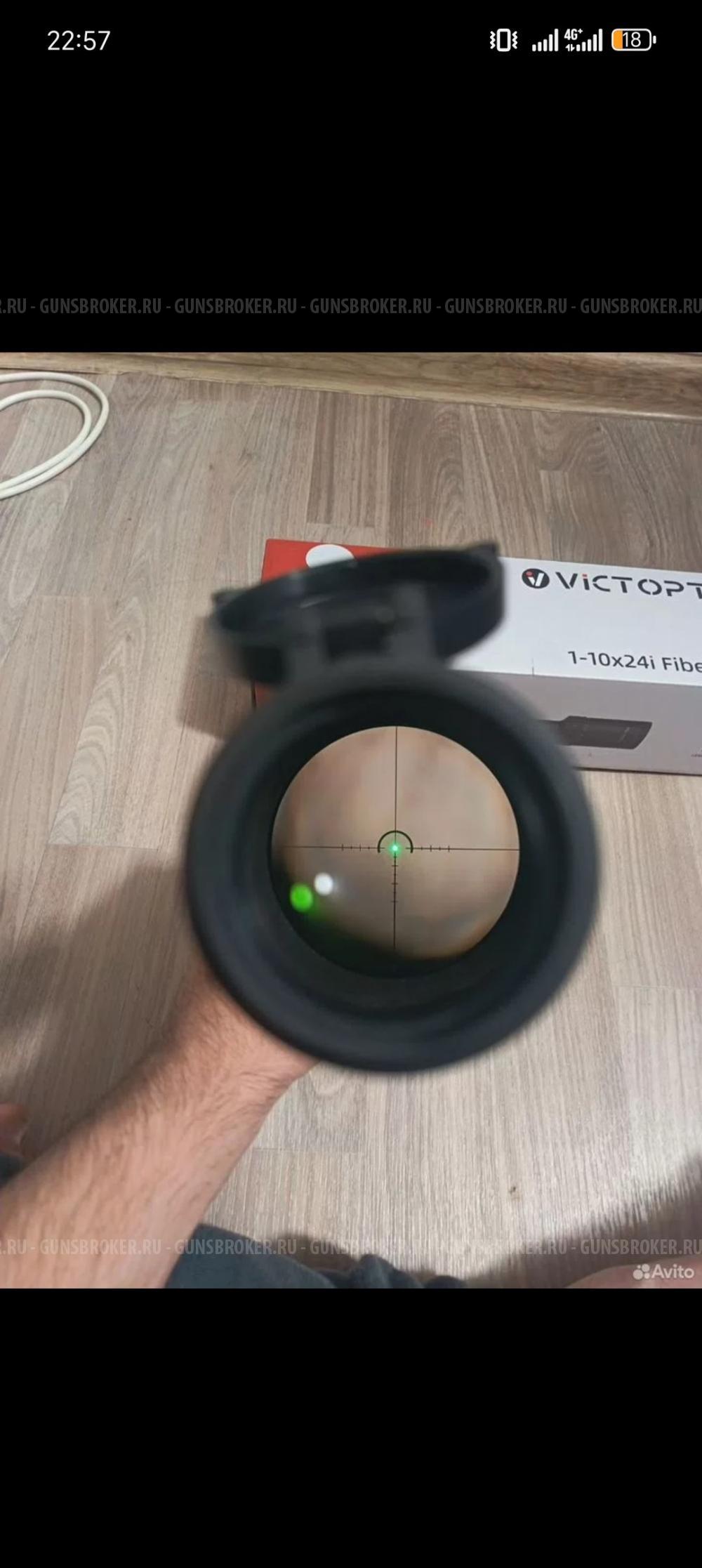 оптический пртцел загонник VECTOR OPTICS 1x10-24