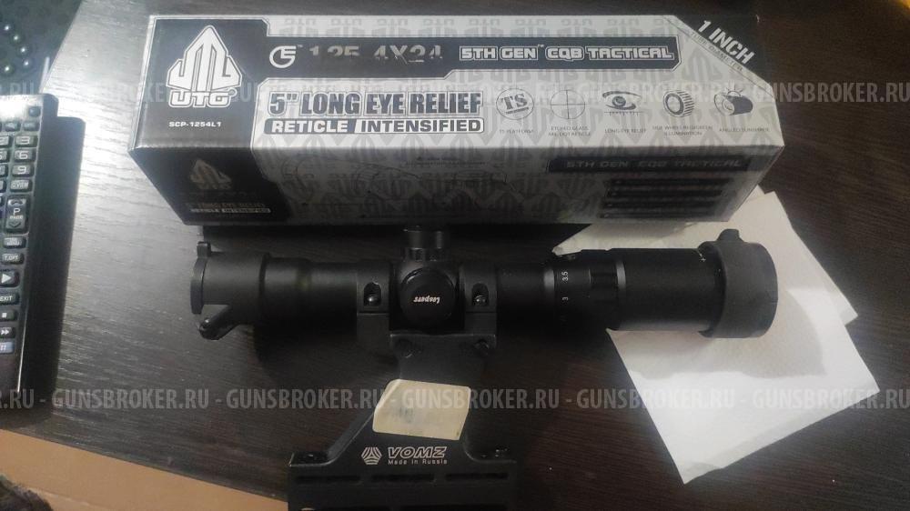 Оптической прицел LARGEST с кронштейном 