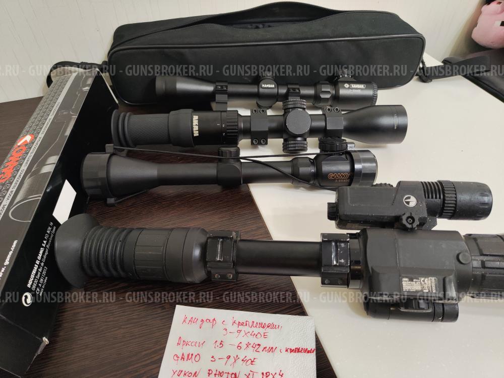Оптика для охоты, Б/у
