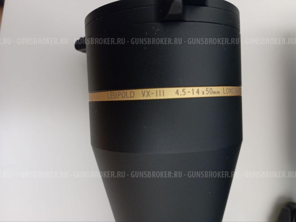 Оптика Leupold VX-III 4,5-14x50 mm long