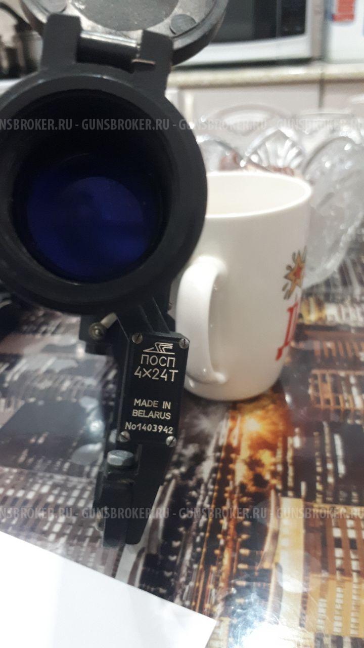 Оптика посп