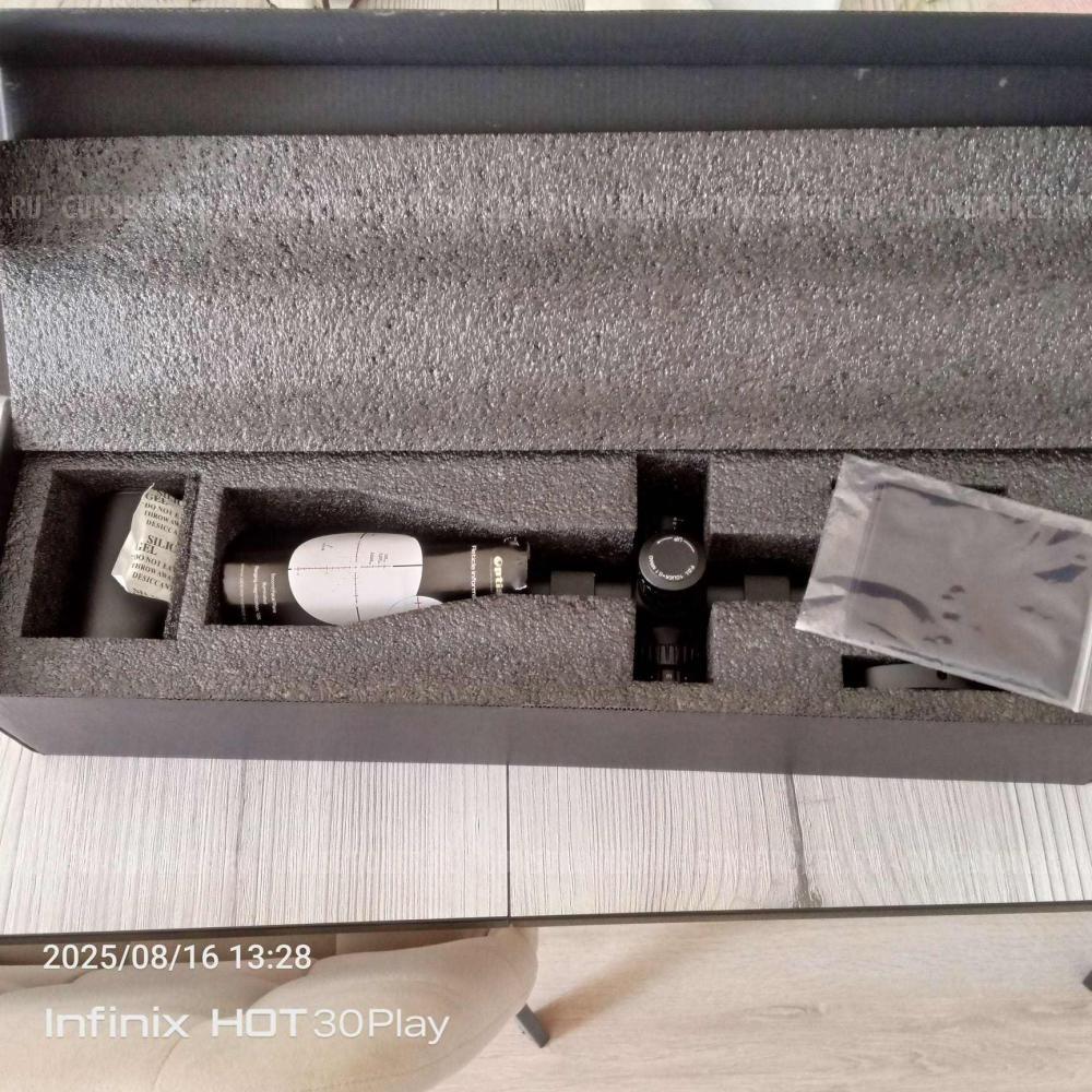 Оптисан 5-20х50