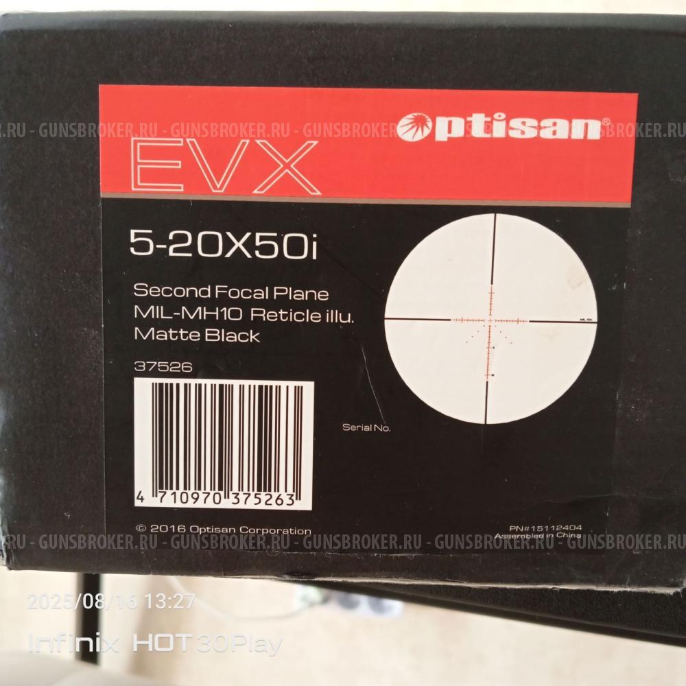 Оптисан 5-20х50