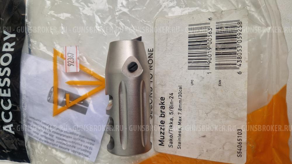 Оригинал Tikka ДТК нержавеющая сталь 5/9in-24