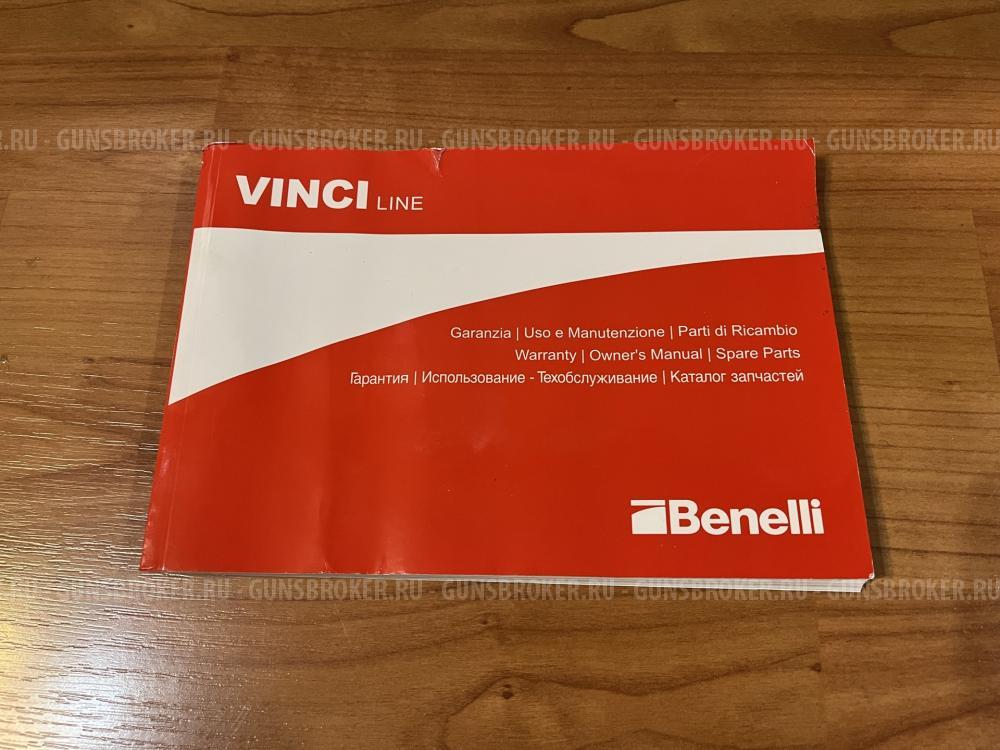 Оригинальный кейс Benelli Vinci