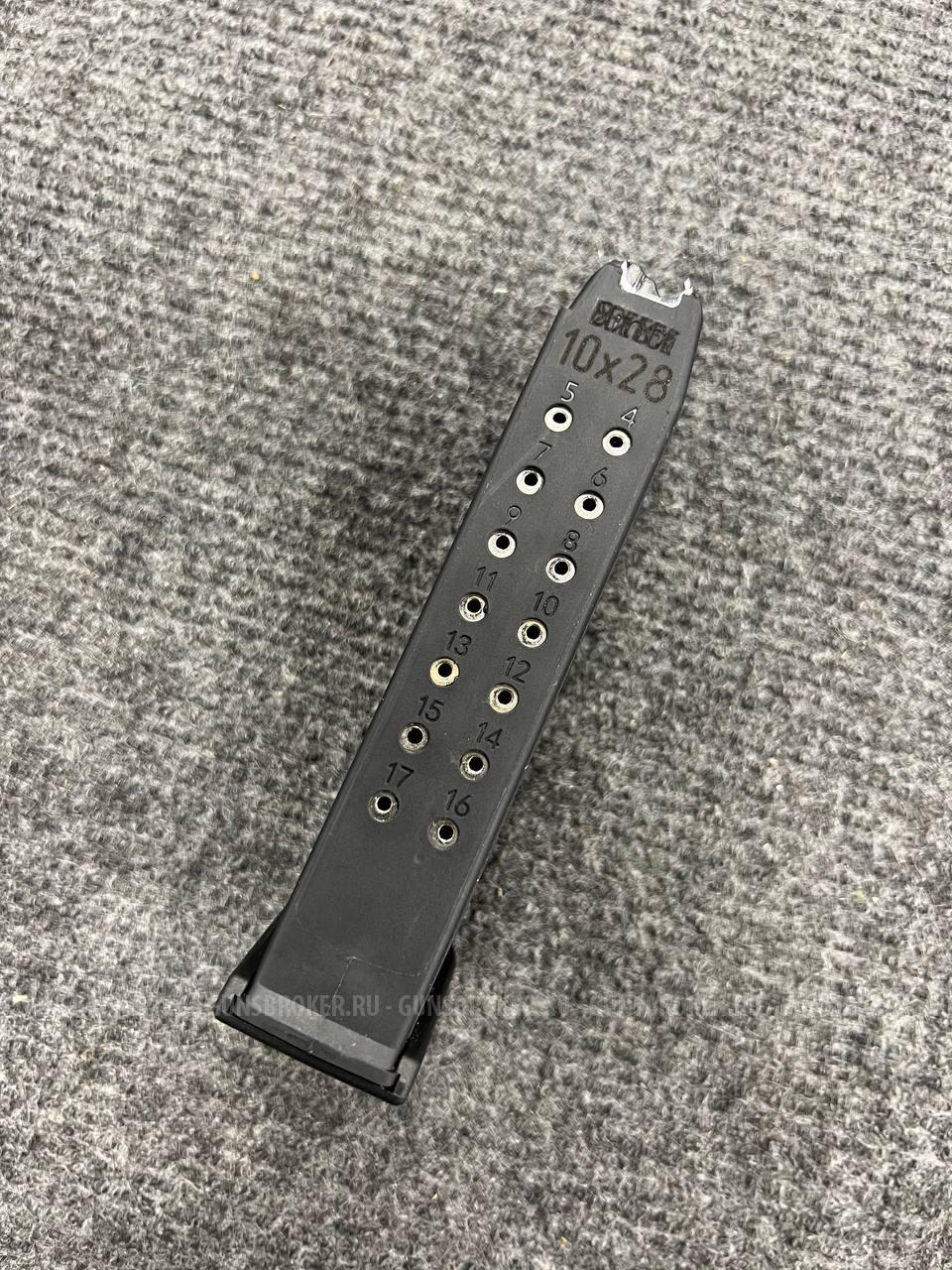 Оригинальный магазин GLOK 10х28