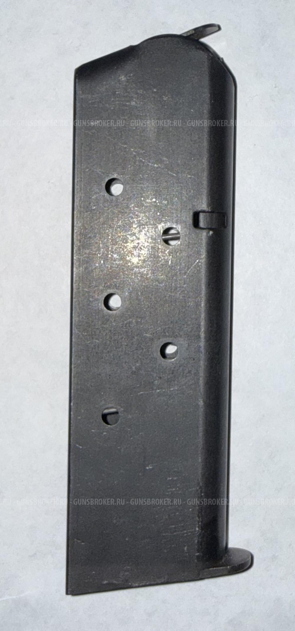 Оригинальный магазин на Colt 1911 45 AUTO/45ACP