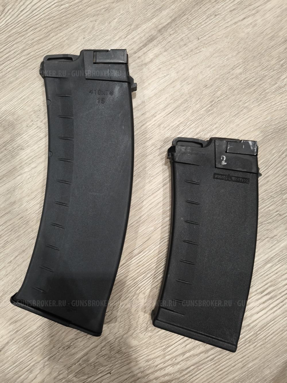 Оригинальный магазин Сайга 410 "ИжМаш" на 10 патронов (и магазин на 15 патронов)