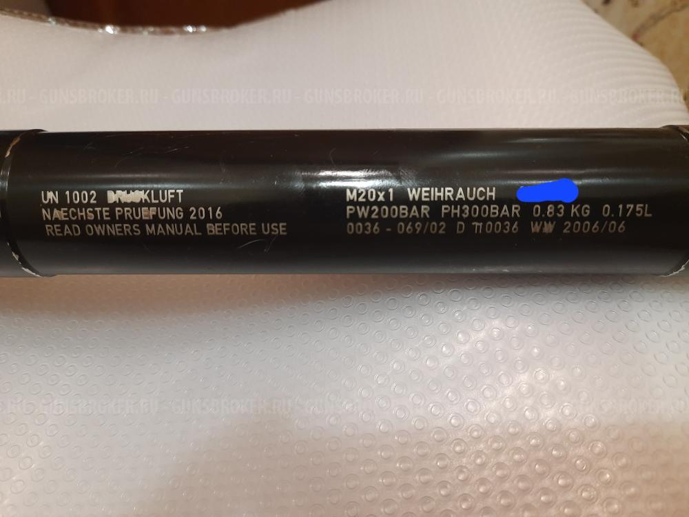 Оригинальный резервуар для PCP WEIHRAUCH 100