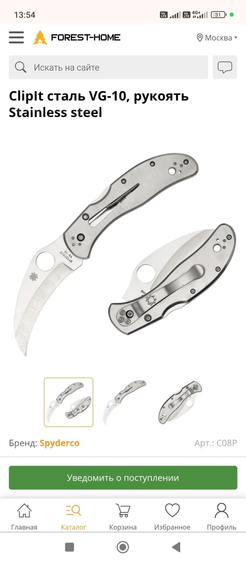 Оригинальный Spyderco Harpy складной нож