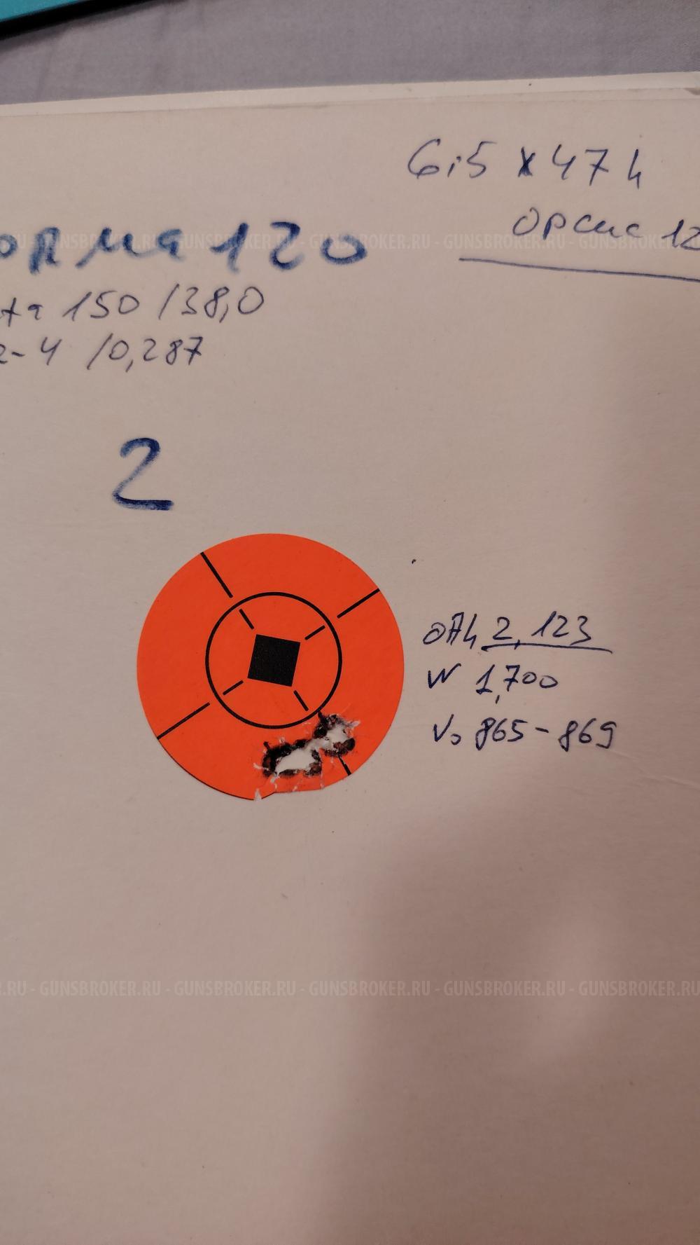 ORSIS 120 в калибре 6,5х47 Lapua.
