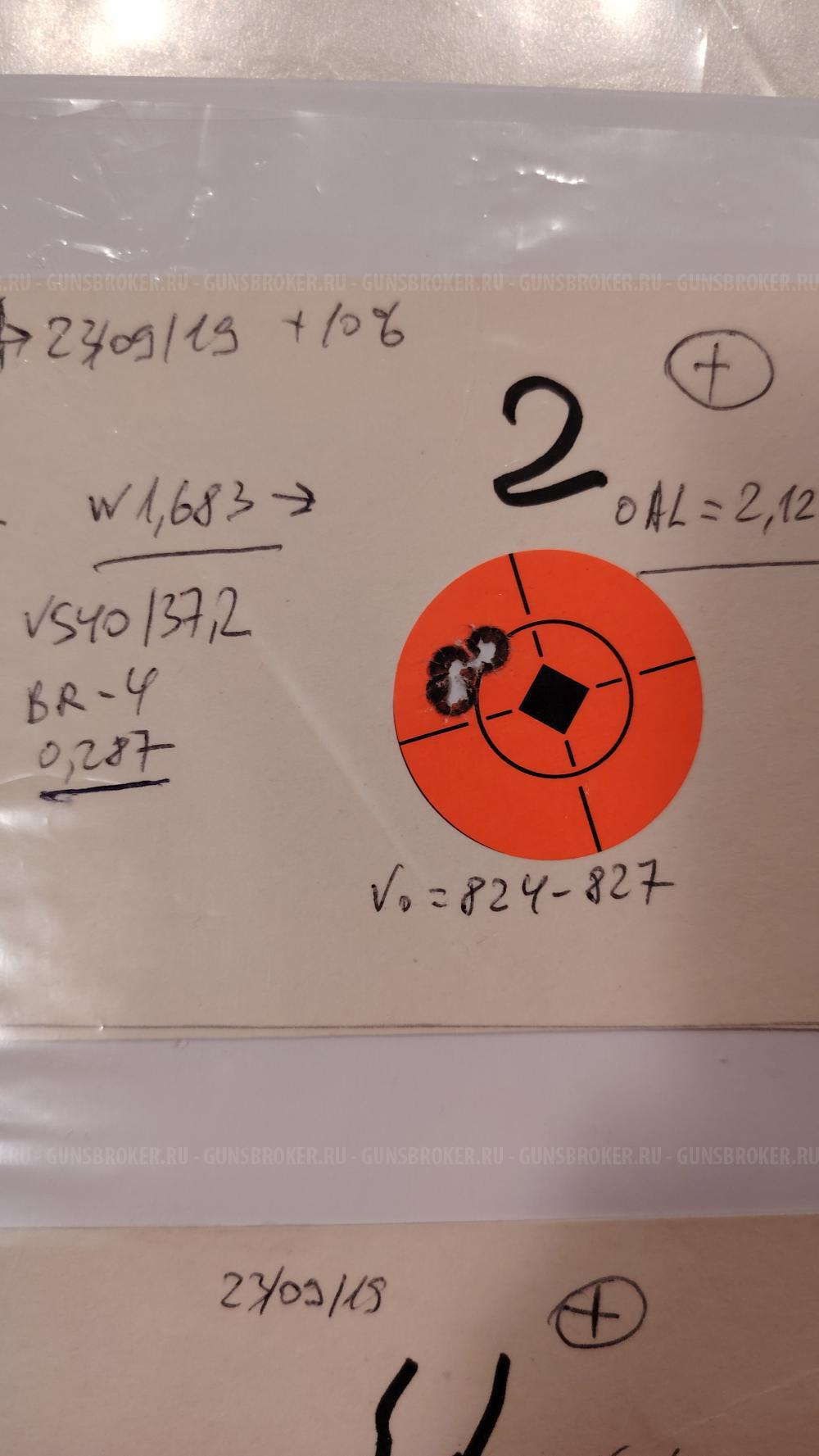 ORSIS 120 в калибре 6,5х47 Lapua.