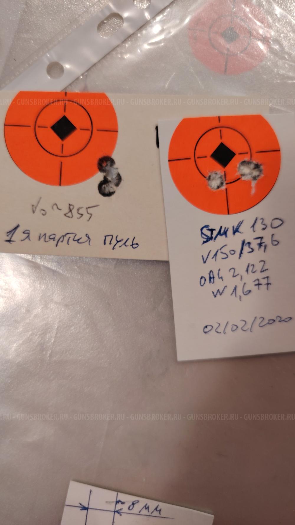 ORSIS 120 в калибре 6,5х47 Lapua.