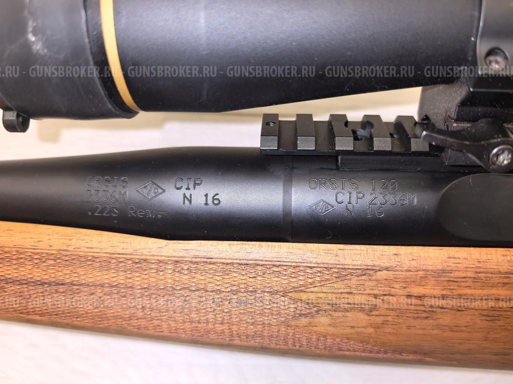 ORSIS 120