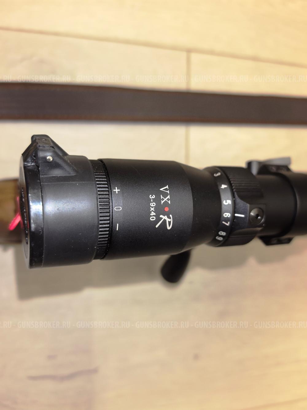 ORSIS 120