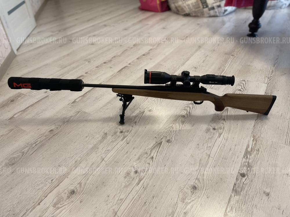 Орсис 120