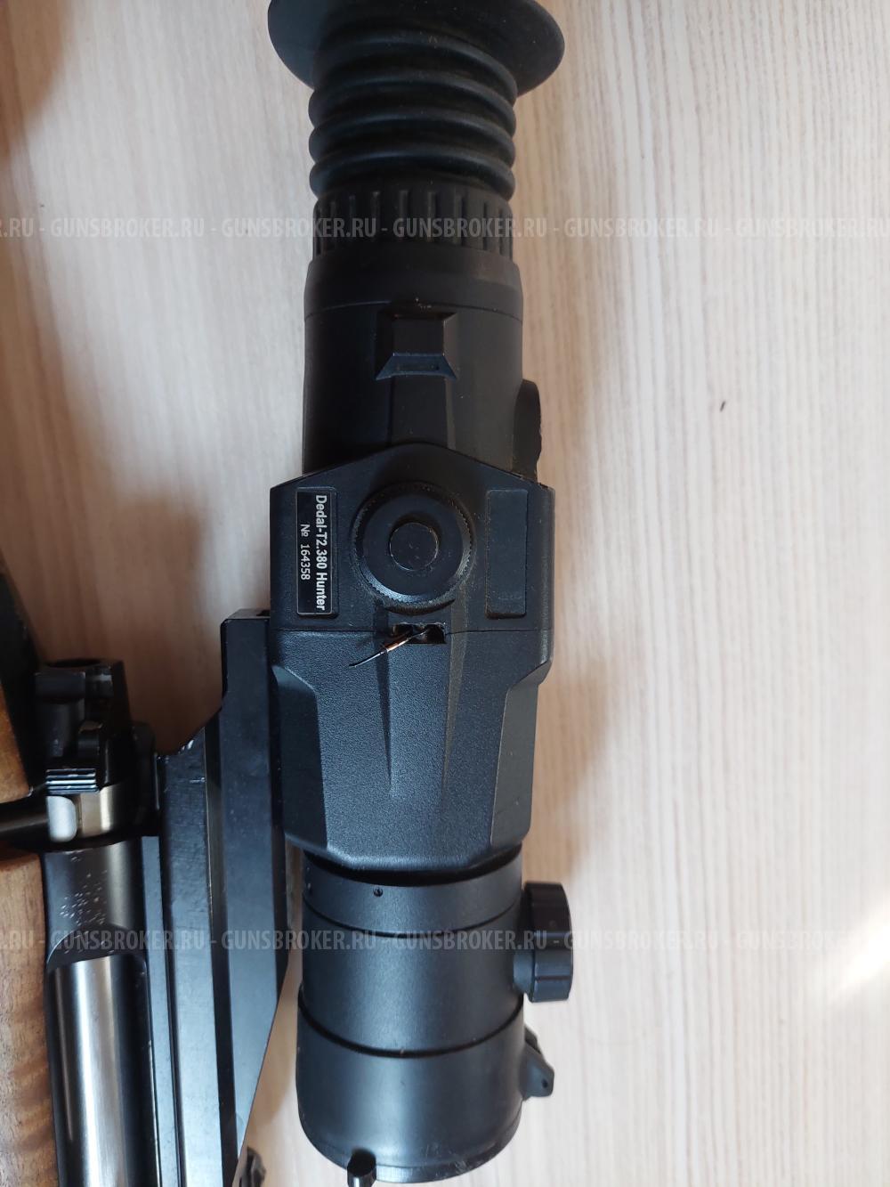 Orsis 120