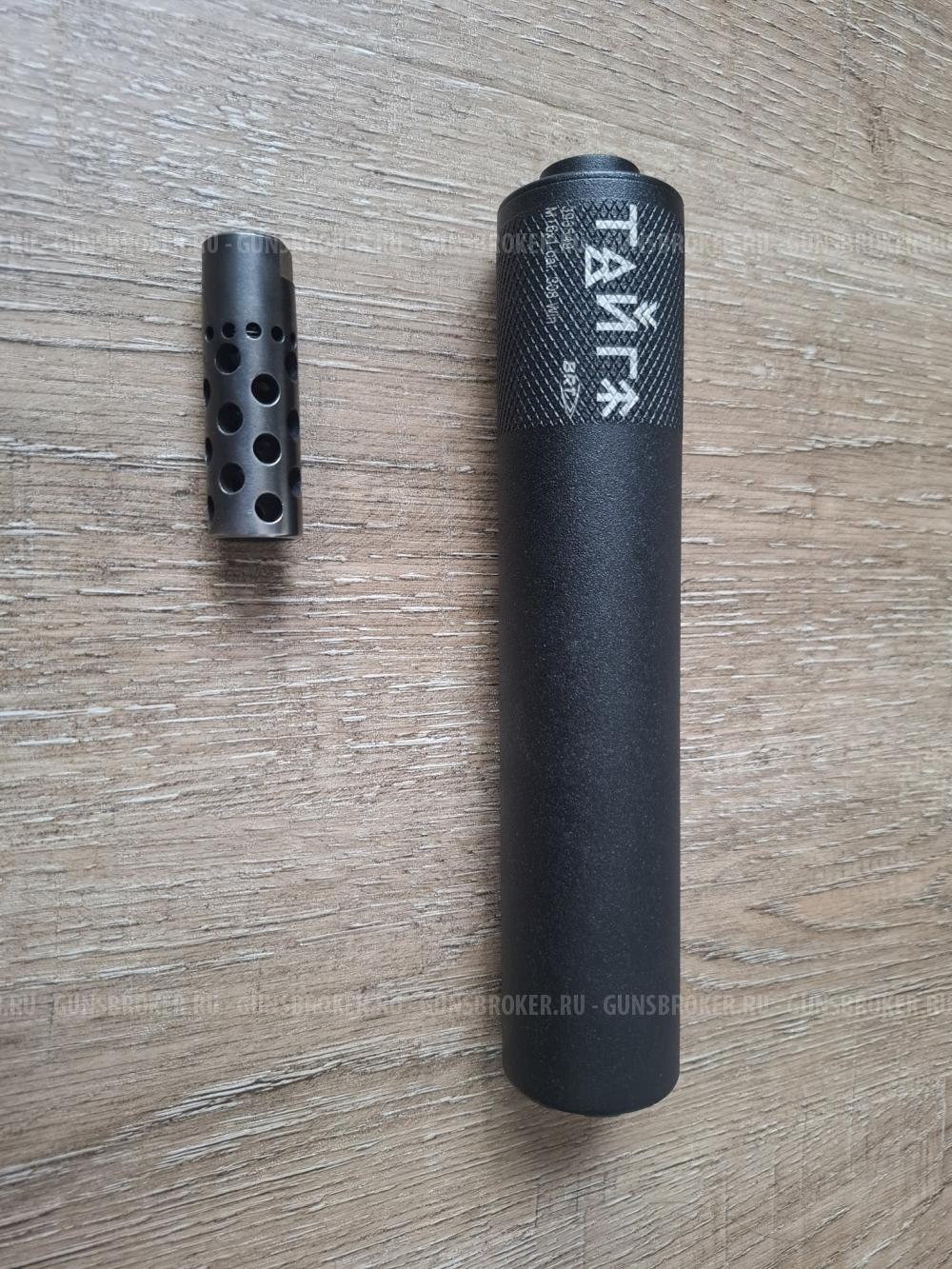ORSIS 220 30-06 Spr