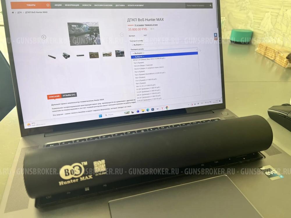 ORSIS-AR15J-AT кал.366 TKM